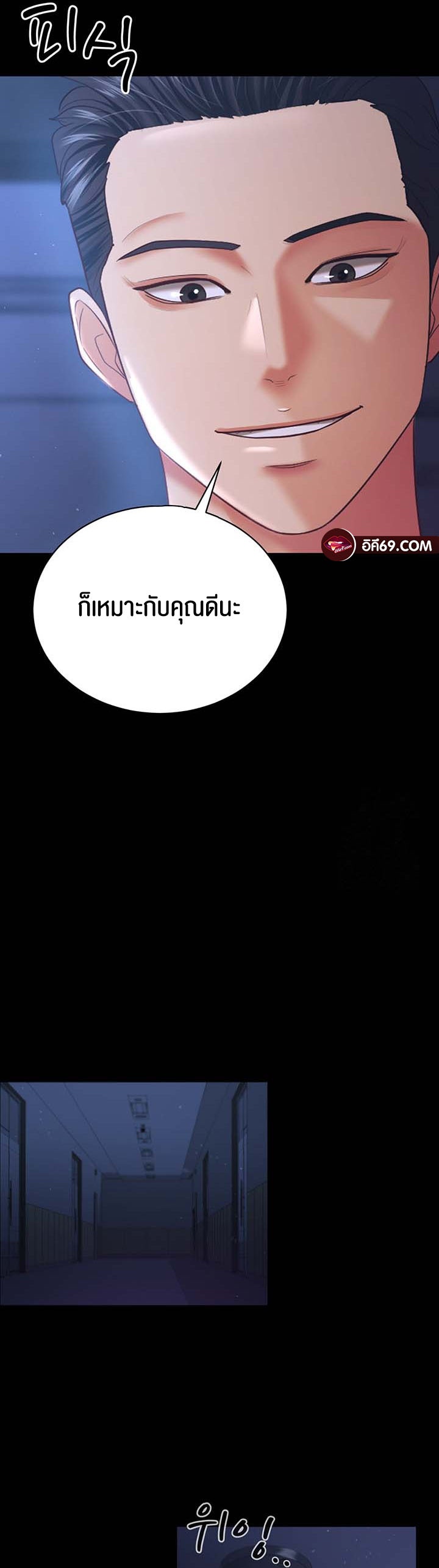 Doujin-Lc- อ่าน โดจิน มังฮวา เกาหลี ญี่ปุ่น จีน แปลไทย Your Wife was Delicious ตอนที่ 1 2 3 4 5 6 7 8 9 10 11 12 13 14 ฟรี ไม่มีโฆษณา อ่าน โดจิน Manhwa เกาหลี ญี่ปุ่น จีน เรามีครบ คัดมาให้เน้นๆ โดจิน 18+ รับประกันความฟินโดย  Doujin Lc